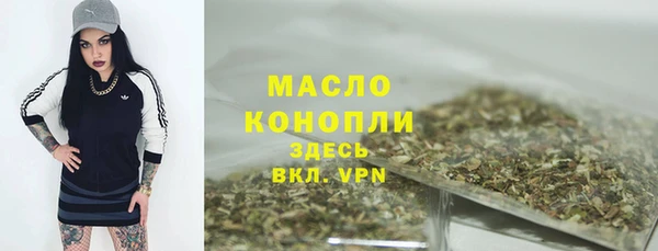 мяу мяу кристалл Богородицк